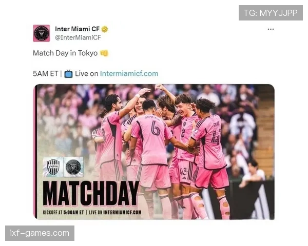 国际友谊赛近期安排与球队备战状态分析