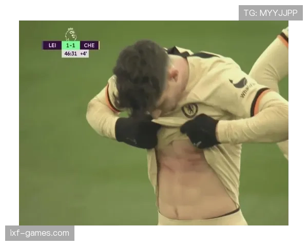 哈弗茨持续提升射门技巧，成为球队胜利的重要贡献者