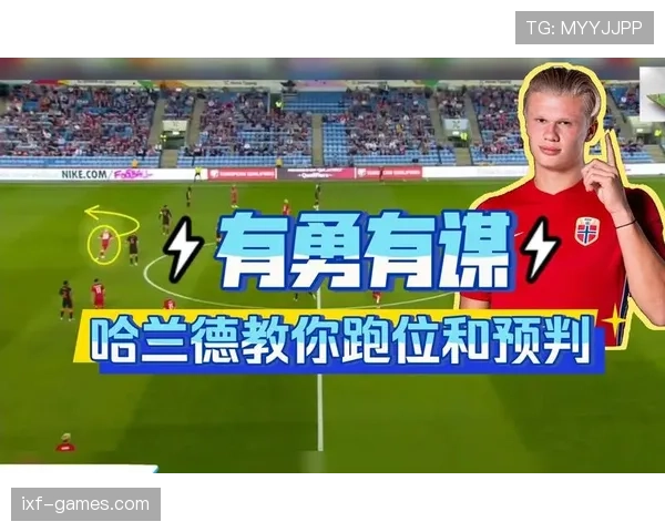 哈兰德速度与力量持续提升,展现顶级冲击力 哈兰德速度与力量持续提升,展现顶级冲击力