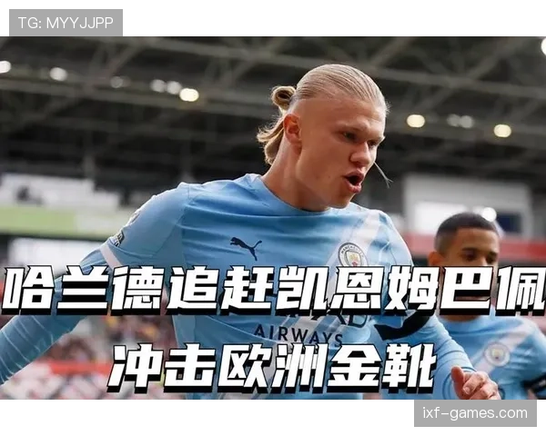 哈兰德与凯恩：终结效率与全能贡献对比分析