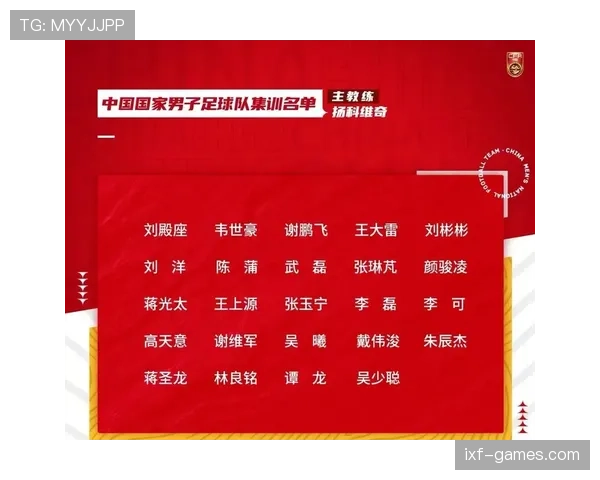 2026世界杯完整版资格比较标准
